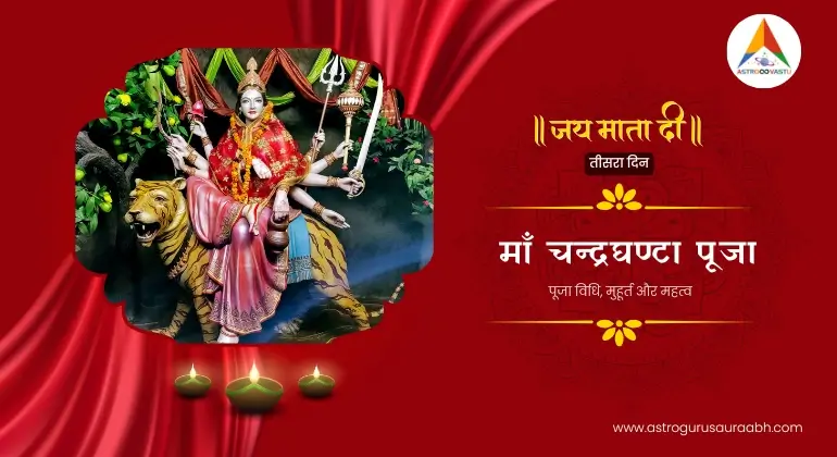 माँ-चन्द्रघण्टा-पूजा