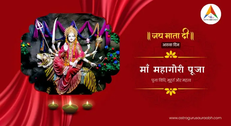 माँ-महागौरी-पूजा